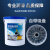 长城尚博通用锂基润滑脂黄油00#123号耐高温轴承机械挖机大桶15kg 诺贝仑(5kg)3号蓝色脂