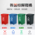 新国标垃圾分类垃圾桶带盖物业商用大号脚踏厨余房红蓝绿灰脚踩式 50L黑色干垃圾K 送垃圾袋两卷