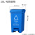 定制ODPC垃圾分类垃圾桶商用脚踏带盖大号脚踩四色厨余饭店户外 20升拼接脚踏桶蓝色可回收