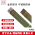 金桥焊材 不锈钢焊条A002/A022/A132/A302/A402 2.5/3.2/4.0 不锈钢焊条A402 3.2 2公斤