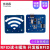 定制适用IC卡射频模块 RFID读卡模块 RC522串口读写器13.56mhz 开发板RFI