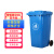 驼铃纵横 LJCL055 大垃圾桶 环卫加厚物业小区环保分类塑料带盖垃圾桶箱酒店大号商用 蓝色240L（带轮款）