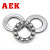 AEK/艾翌克 美国进口 S51128 不锈钢推力球轴承 440材质【尺寸150*180*31】