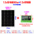 定制单晶硅太阳能电池板50W光伏发电100瓦户外充电板12V太阳能板 套餐八太阳能板90W+控制器30A