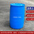 加厚200升塑料桶法兰桶大口耐酸碱化工桶泔水桶柴油桶200公斤油桶 加厚200升单环桶闭口 蓝色