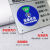 亚克力设备状态运行管理标识仪器标识牌管理卡磁式车间标示牌 4区圆形设备牌 6x6cm