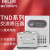德力西稳压器TND全自动5000w家用空调电源大功率1K单相220V调压器 三相稳压器 15KW