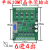 plc工控板国产fx2n-10/14/20/24/32/mr/mt串口逻辑可编程控制器 中板FX2N-10MT裸板 带模拟量