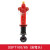 蓝炎 广渤防撞（调压型）地上消火栓SSFT进水口DN100/出水口DN65（含弯头）室外消火栓