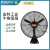 金羚（JINLING）工业扇墙壁电风叶扇强力风扇金属排风扇工业电扇FB-75C