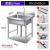 厨房304不锈钢大单槽洗碗洗菜盆洗手洗衣水池商用一体柜 长100宽50高80双池08厚