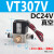 气动真空高频电磁阀VTVT307V/VT307-4G /5G -02 DC24V二位三通 VT307v(真空DC24V)配4mm