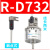 定制气缸磁性开关感应器d-a93-z73cs1-f-U-jcmsg-020接近传感器 D-R732