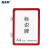 美奥帮 强磁货架信息标识牌 双磁铁 货架信息标牌 双磁座+红色框A4+双磁(302*215mm)