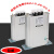 无功补偿电容器三相BSMJ0.45-30-自愈式并联电力电容器电容柜专用 10KVAR 分补250v