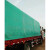 篷布金潮半挂货车雨布防水耐磨防晒 6米宽*50米长 绿红条
