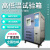 小型可程式高低温恒温恒湿湿试验箱湿热交变实验箱环境老化机 -20-150度(100L)