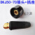 山头林村电焊机配件DKJ10-2535-5050-70快速插头接头欧式快插插头 DKJ35-50(插头+)黑色-套