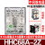 HHC68AL-2Z JQX-13F LY2 HH62P DC24V DC12V小型中间继电器 继电器+日式底座(一套) 直流DC220V