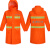鸣固 时尚长款风衣反光雨衣成人保安站岗连体雨披可定制 橘红色 L