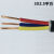 定制国标铜芯电缆YJV2345芯1.52.546平方户外防老化电力电缆线 国标YJV3X6平方+1X4平方