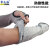 五级防切割 加工厂金属制造厂防割防划伤适配 35厘米防割护臂 拇指款