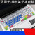品怡  适用于神舟战神Z7M-KP5GZ 酷睿i5-8300H笔记本键盘保护贴膜15.6英寸 半透蓝色