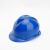 锐麻 工地建筑防尘防晒加厚PE工程帽 矿工水电工劳保头盔塑料安全帽 PE安全帽蓝色 均码 