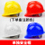 电焊面罩安全帽式焊工防护面具防烤脸全脸头戴式焊帽面屏防护罩 单独安全帽(务注颜色)