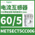 METSECT5CC004电流互感器CT精度3级电流比40/5电缆直径21mm METSECT5CC006电流比60/5 21mm