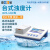 上海雷磁便携式浊度计WZB-170/172/175污水水质浑浊度检测分析仪 WZS-182E台式浊度仪 