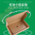 定制多规格空白三层纸箱瓦楞飞机盒可包装盒子批发可服装盒 T6(300*170*70)50个