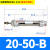 圆柱形 圆形型气缸MFCM2B/CDM2B20/25/32/40-25.50/125小型气动 CM2B/CDM2B20-50