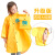 儿童雨衣 韩版带书包位男女学生骑行雨披徒步防水斗篷雨衣 蓝色羊 L