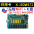 仰邦控制卡X-32W512 无线wifi手机改字U盘BX单色led显示屏64W1024 X-192W672(基础版)