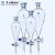 垒固梨形分液漏斗高硼硅玻璃实验室具标口活塞加厚四氟梨型分液漏斗60/125/250/500/1000 不锈钢漏斗架500ml*6孔