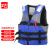 者也（ZYE）漂流游泳防护救援马甲反光条救生衣带救生哨子可调节 蓝色