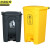 京洲实邦 20L黄色 黄色利器盒加厚垃圾桶医疗废物脚踏桶JZSB-1068