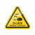 机器警示设备安全标志标识牌标签有电危险警告注意当心机械伤人夹压手三角形PVC胶片贴PET标贴 当心触电 6x6cm