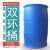 工业胶油桶 200升化工塑料圆桶 双环柴油桶 加厚闭口桶 大蓝桶 200L大桶周转车 200升双环桶