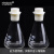 安赛瑞 三角烧瓶硅胶塞（10个装）发泡式硅胶瓶塞透气塞烧瓶塞 适用50ml 18-22 600373
