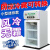 京对新款药品阴凉柜冷藏柜药店展示柜单门双门三门小型冰箱 双门800L--上机款