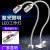 动真格（DongZhenGe）24v冲床鹅颈灯强磁铁照明灯软管工业台灯AA 圆磁5W220v400mm调光款