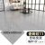 PVC地板贴自粘加厚耐磨石塑地板革仿瓷砖翻新改造防水地板胶 瓷砖纹112.8片/平