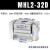 适用气动宽阔型气爪手指平行气缸MHL2-10D/16D/20D/25D/32D/40D/D1/D2 MHL2-32D