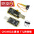 定制土豪金CH340G USB转TTL模块RS232转串口 CH340T模块 刷机小板 土豪金USB转TTL+4P线+4P排针(1套)