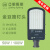 上海亚明上海LED金豆路灯头40W50W100W新农村路灯杆用户外防水透镜款 50W玻璃款