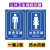 山顶松 公共厕所卫生间标识牌 旅游景区户外公厕男女洗手间指示牌铝板 30x40cm 男女洗手间一套2张 竖版