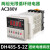 适用数显时间继电器DH48S-S循环延时继电器220V12V24V时间控制器 DH48S-S-2Z(2组无限循环) AC380V