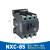 交流接触器NXC-06 09 12 16 18 22 25 32 38 40220 380V22 NXC-85 220V